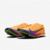 Nike Dragonfly 2 Elite