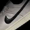 Nike Dunk Low SE
